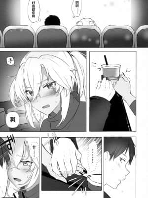 (秋葉原超同人祭) [まろ茶庵 (ゆなまろ)] 武蔵さんの夜事情 はじめてのデート編 (艦隊これくしょん -艦これ-) [中国翻訳]_22_022