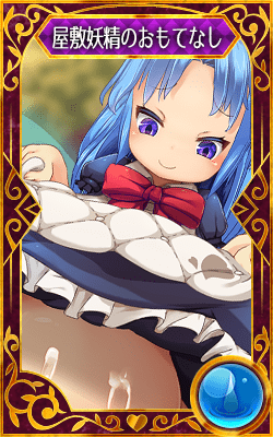 Midnight Girls R_754_fry_632_a