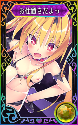 Midnight Girls R_756_fry_633_a