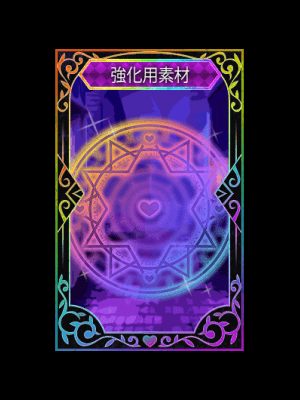 Midnight Girls R_813_fry_661_d