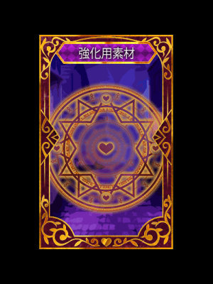 Midnight Girls R_815_fry_662_d