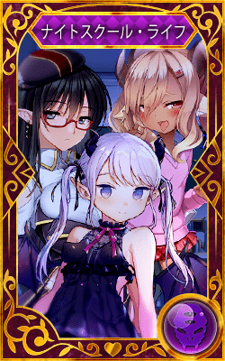 Midnight Girls R_822_fry_666_a