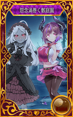 Midnight Girls R_824_fry_667_a