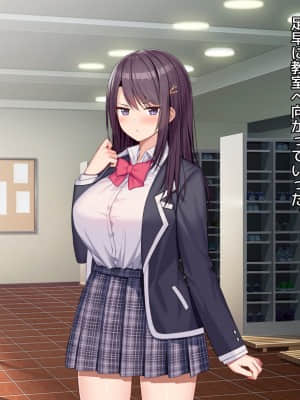 [diletta (あくせま)] ラブトラ!-Love Triangle-_148_txt05_0021