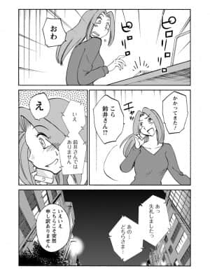[艶々] 家出熟女 3_00067