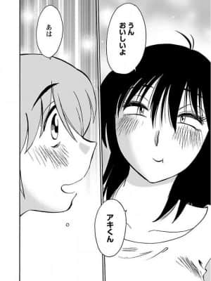 [艶々] 落日のパトス 8_072