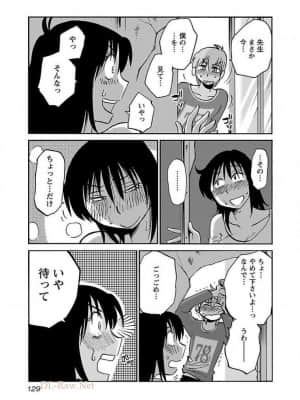[艶々] 落日のパトス 8_120