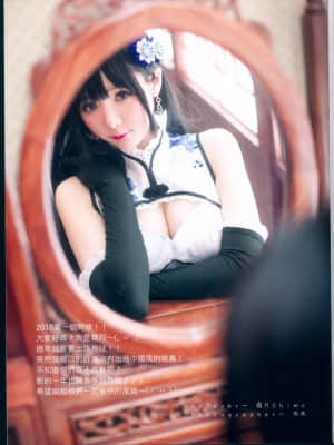 [霜月shimo] 幻想金瓶梅_0007