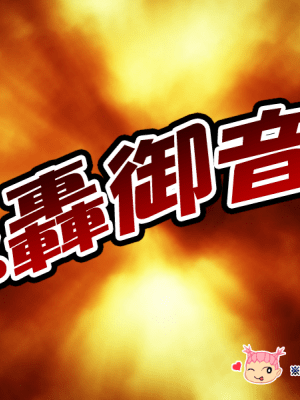 真·恋姫†無双_0900