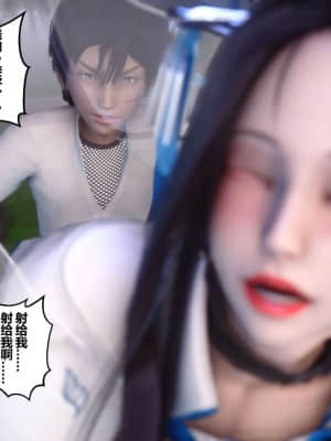 [衣一] 黃蓉傳 14_191
