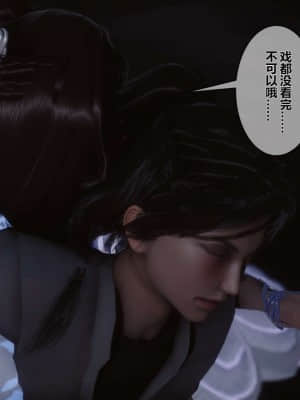 [衣一] 黃蓉傳 16_245