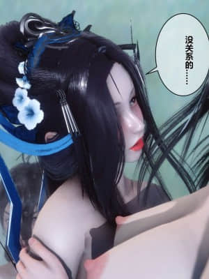[衣一] 黃蓉傳 16.5_162