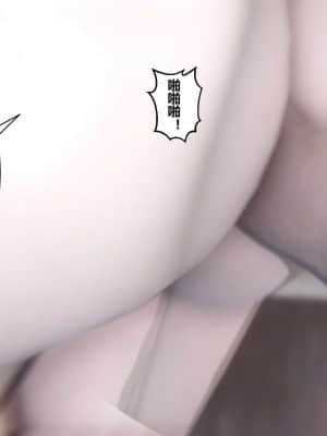 [衣一] 黃蓉傳 16.5_190