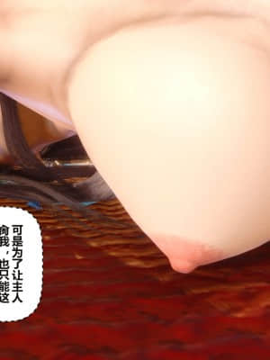 [衣一] 黃蓉傳 19_281