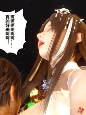 [衣一] 黃蓉傳 19_295