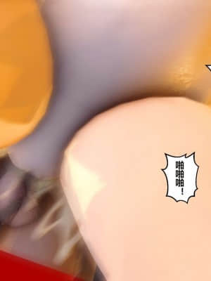 [衣一] 黃蓉傳 19_323