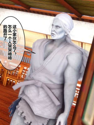 [衣一] 黃蓉傳 20_175