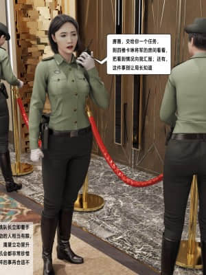 [平ノ兼光] 杀戮之宴 前篇+后篇_344