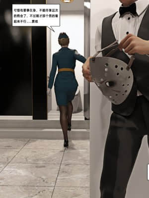 [平ノ兼光] 杀戮之宴 前篇+后篇_038