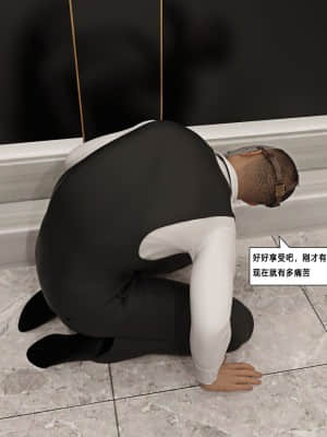 [平ノ兼光] 杀戮之宴 前篇+后篇_051