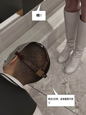 [平ノ兼光] 杀戮之宴 前篇+后篇_052