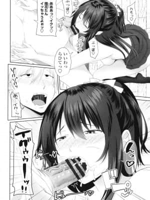 [アーセナル] お兄ちゃんのHな堕とし方_P052
