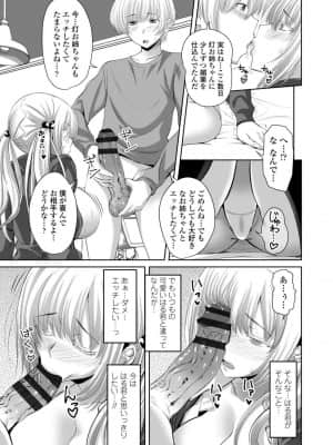 [アーセナル] シスハメ_11