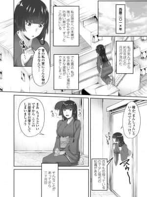 [アーセナル] シスハメ_146