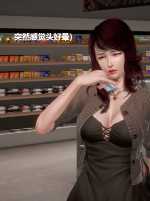[madamkiller] 絲襪長身少婦之地獄洗衣店_175