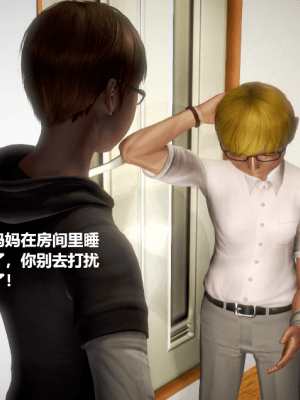[madamkiller] 絲襪長身少婦之地獄洗衣店_256