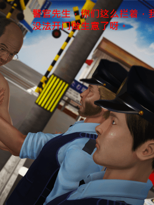 [madamkiller] 罪魘 第1-2章_375