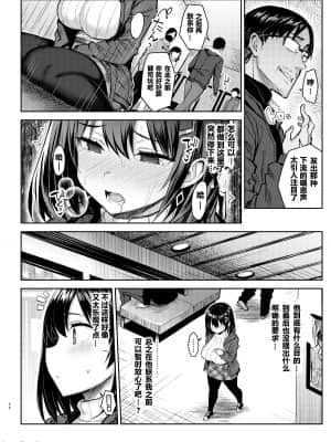 [ゐちぼっち (一宮夕羽)] 巨乳イトコがいる休暇4ー凌辱編ー [禁漫搬运]_00028
