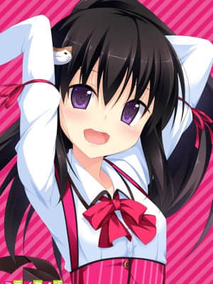 ミライカノジョ_1768_s_phone_kanae_past2