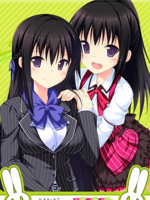 ミライカノジョ_1784_smartwall2b2