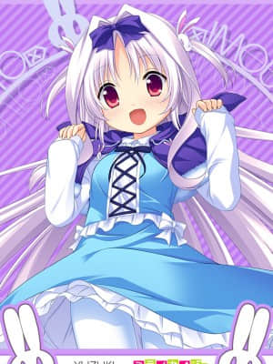 ミライカノジョ_1788_smartwall2d2