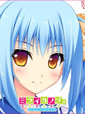 ミライカノジョ_1797_twitter_icon_05