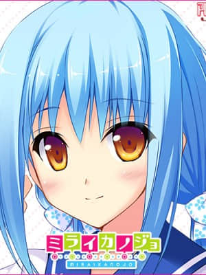 ミライカノジョ_1798_twitter_icon_06