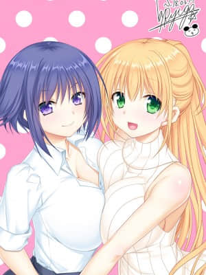 姉×姉!どっちが好き？どっちも!! ～優しいお姉ちゃんとクールなお姉ちゃんに挟まれて僕はもうっ!!～__onsale_illust_ryuga