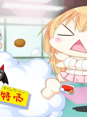 姉×姉!どっちが好き？どっちも!! ～優しいお姉ちゃんとクールなお姉ちゃんに挟まれて僕はもうっ!!～_sd_CAN03aa