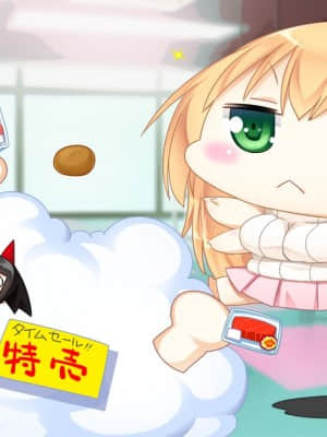 姉×姉!どっちが好き？どっちも!! ～優しいお姉ちゃんとクールなお姉ちゃんに挟まれて僕はもうっ!!～_sd_CAN03ab