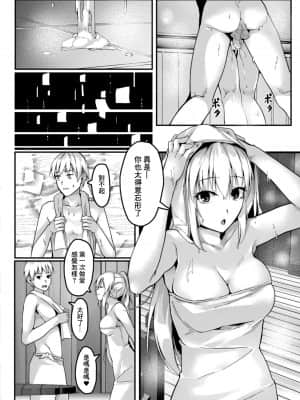 [ふぉれっと]プレリュード [中國翻譯]_24_24_