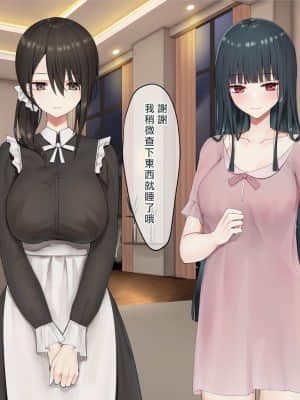 [矢来夏洛个人汉化][ピリオデストラクション (ぴりぷん)] お嬢様学級委員長が貧困ギャルをお金でわからせようとする百合_047