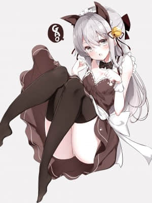 [はまけん。] 妹が１日1回しか目を合わせてくれない_08_1_88