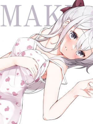 [はまけん。] 妹が１日1回しか目を合わせてくれない_20_5_2021_09_01_15_06