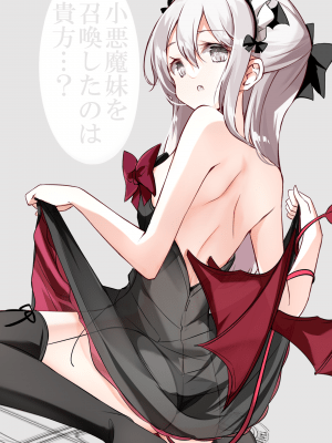 [はまけん。] 妹が１日1回しか目を合わせてくれない_27_1_2021_09_28_13_29_1