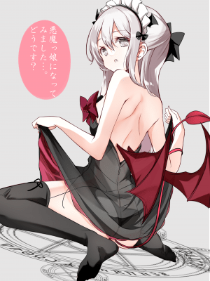 [はまけん。] 妹が１日1回しか目を合わせてくれない_28_1_2021_09_28_13_29