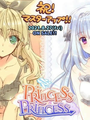[Navel] Princess×Princess_002__c1125245table6~1
