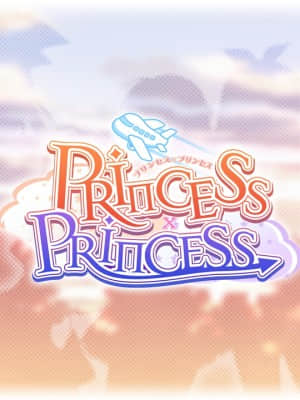 [Navel] Princess×Princess_519_eyecatch