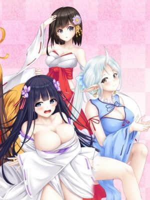 [ももいろPocket] ぶっかけ陰陽師絵巻 ～Hなお祓いいたします～_c_titlepage2