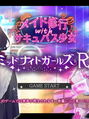 Midnight Girls R_0003__pic_main_0408